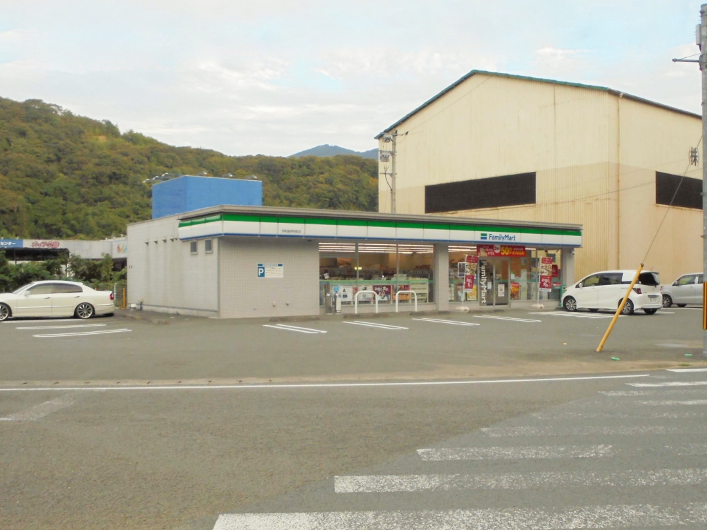 ファミリーマート 宇和島伊吹町店